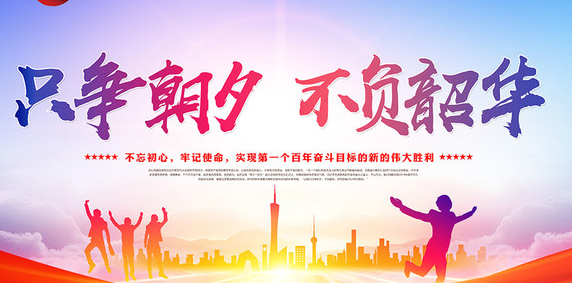 不负韶华的前一句是什么,不负韶华不负卿怎么用图3