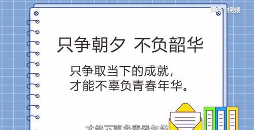 不负韶华的上一句是什么呢