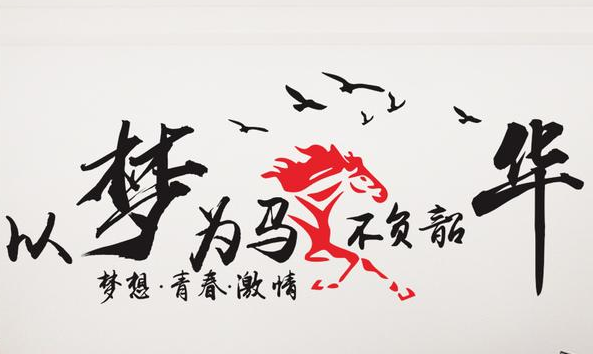 不负韶华的前一句是什么,不负韶华不负卿怎么用图2
