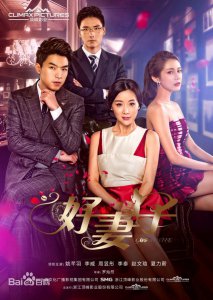 ​姚芊羽演的好妻子电视剧（好妻子姚芊羽饰演不一样的女性新时代正能量）