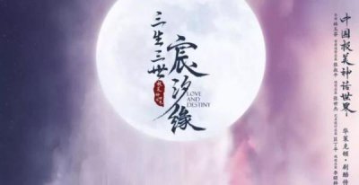 ​最近几年比较好看的古装剧（即将上映的5部古装剧）