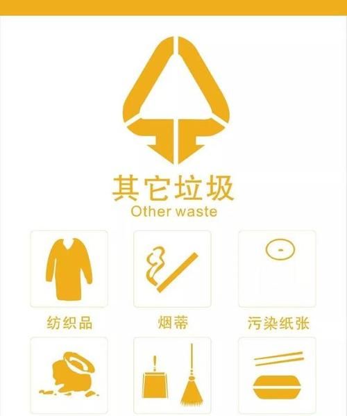 其他垃圾可以装什么垃圾
