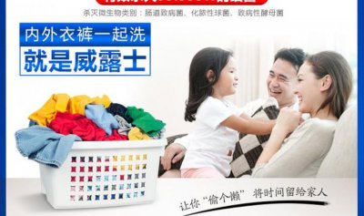 ​衣服怎么消毒杀菌，新生儿衣服和生大宝时穿过的衣服，怎么才能洗干净消毒杀菌