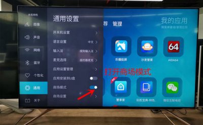​海信电视投屏怎么设置（海信电视的投屏方法）