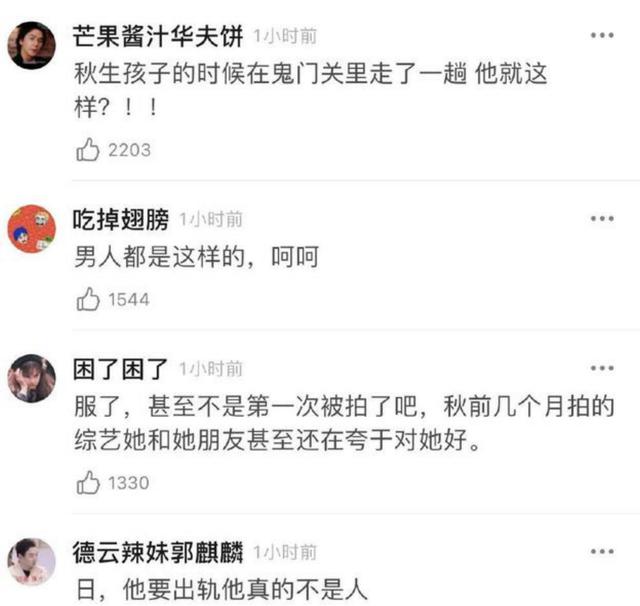 于晓光的婚姻状况（好男人于晓光就这样写下他的结局）(34)