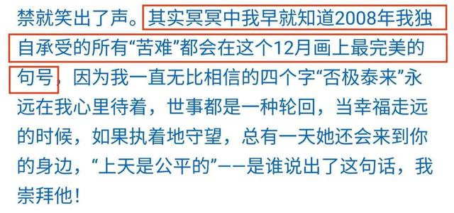 主持人魏笑生前结局（魏笑24岁成知名主持）(28)