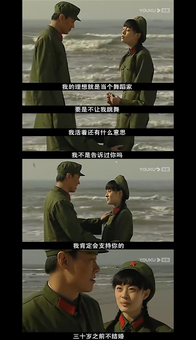 幸福像花儿一样结局杜鹃白杨（三看幸福像花儿一样）(14)