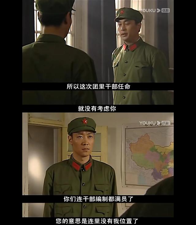 幸福像花儿一样结局杜鹃白杨（三看幸福像花儿一样）(17)