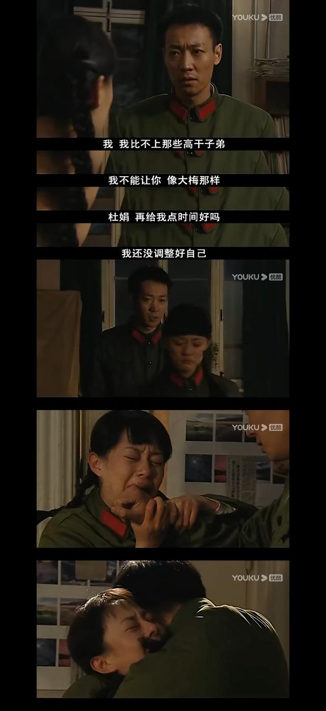 幸福像花儿一样结局杜鹃白杨（三看幸福像花儿一样）(13)