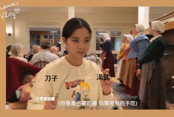 欧阳娜娜的vlog怎么那么棒（欧阳娜娜vlog喜提大结局）(49)