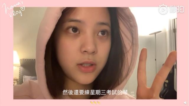 欧阳娜娜的vlog怎么那么棒（欧阳娜娜vlog喜提大结局）(27)
