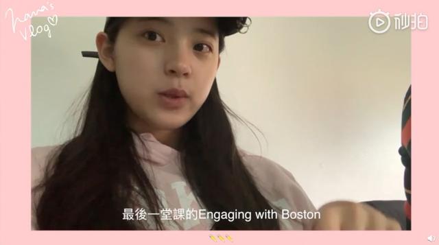 欧阳娜娜的vlog怎么那么棒（欧阳娜娜vlog喜提大结局）(20)