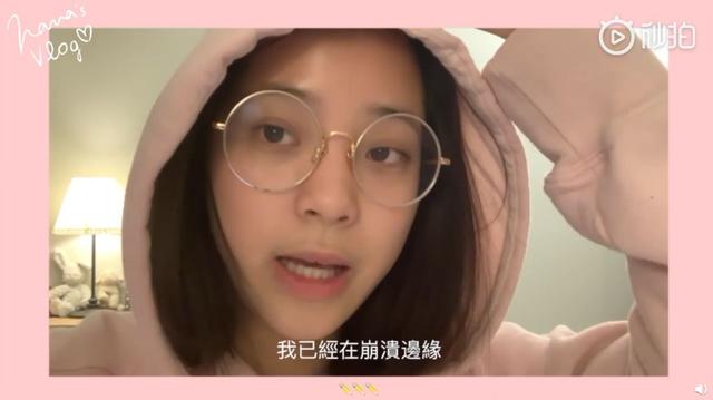 欧阳娜娜的vlog怎么那么棒（欧阳娜娜vlog喜提大结局）(24)