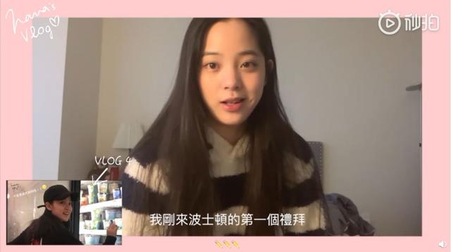 欧阳娜娜的vlog怎么那么棒（欧阳娜娜vlog喜提大结局）(5)