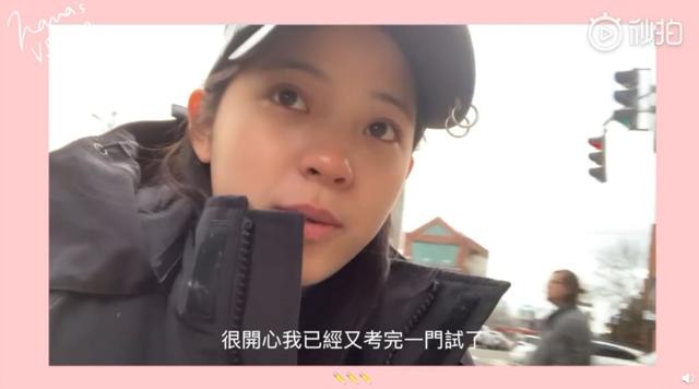欧阳娜娜的vlog怎么那么棒（欧阳娜娜vlog喜提大结局）(21)