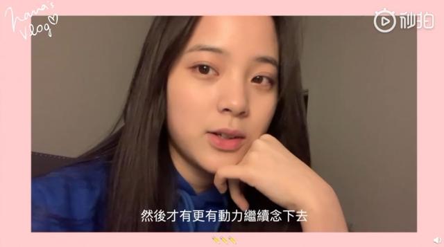 欧阳娜娜的vlog怎么那么棒（欧阳娜娜vlog喜提大结局）(17)