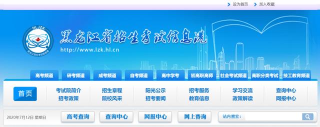 各个省份的高考成绩查询时间（多地公布高考成绩查询时间）(10)