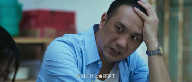 王兴德当了几年司机（结局烂尾登上热一）(15)