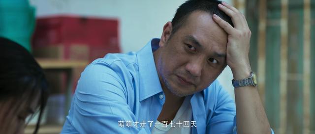 王兴德当了几年司机（结局烂尾登上热一）(14)