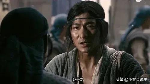 历史上赵子龙最后结局（解读历史上真实而平凡的赵子龙）(3)