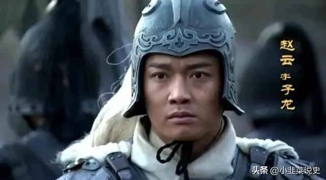 历史上赵子龙最后结局（解读历史上真实而平凡的赵子龙）(2)