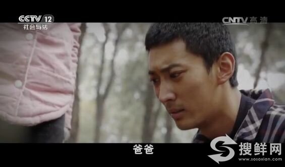 普法栏目剧野人还乡第六集大结局剧情 铁牛娇娇终成眷属_www.sosoxian.com