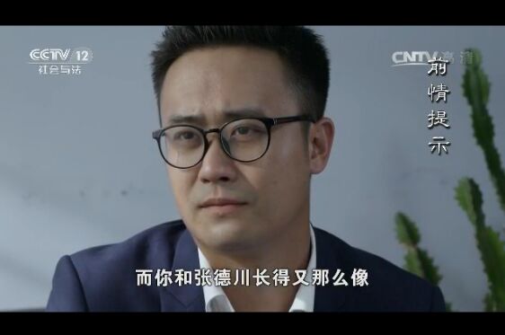 普法栏目剧傻妻第2集剧情 贺连石送吴欣然回城