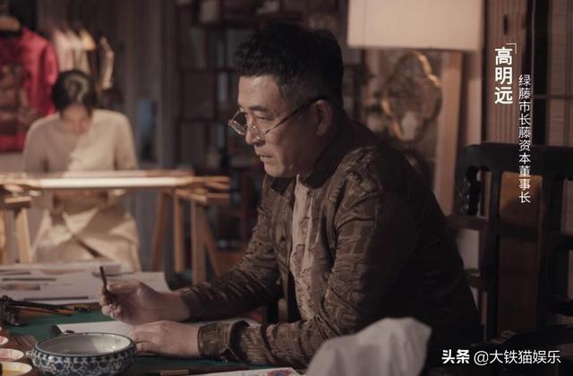 扫黑风暴人物原型下场（扫黑风暴10位大叔年轻旧照曝光）(19)