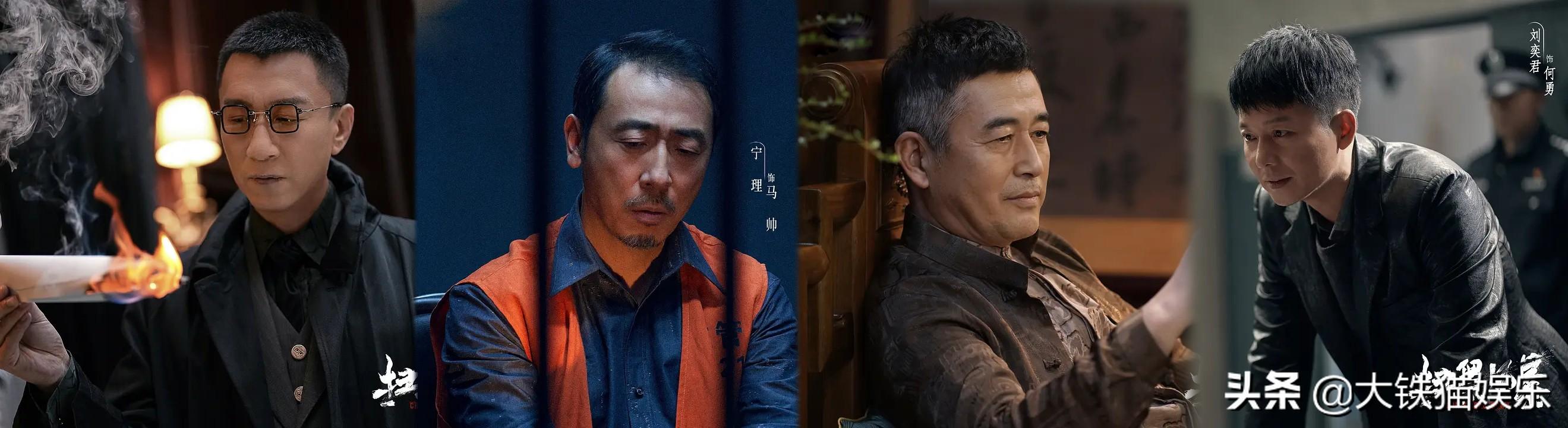 扫黑风暴人物原型下场（扫黑风暴10位大叔年轻旧照曝光）(2)