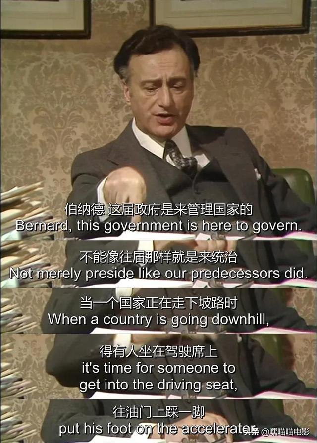推荐六部高分英剧（值得熬夜去刷的经典顶级英剧）(44)