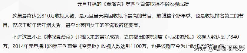 推荐六部高分英剧（值得熬夜去刷的经典顶级英剧）(53)