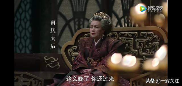庆余年所有演员片酬排名 庆余年主角配角分别上线(48)