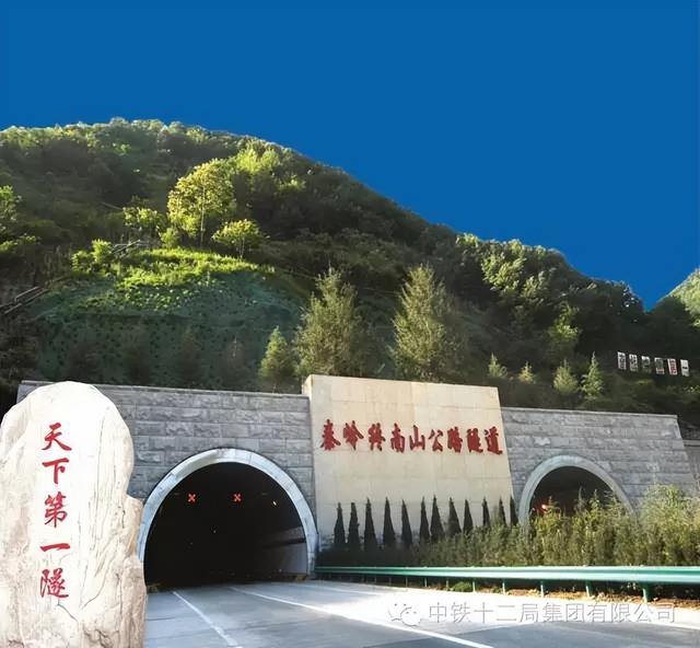 中铁十二局详细介绍（中铁十二局的前世今生）(39)