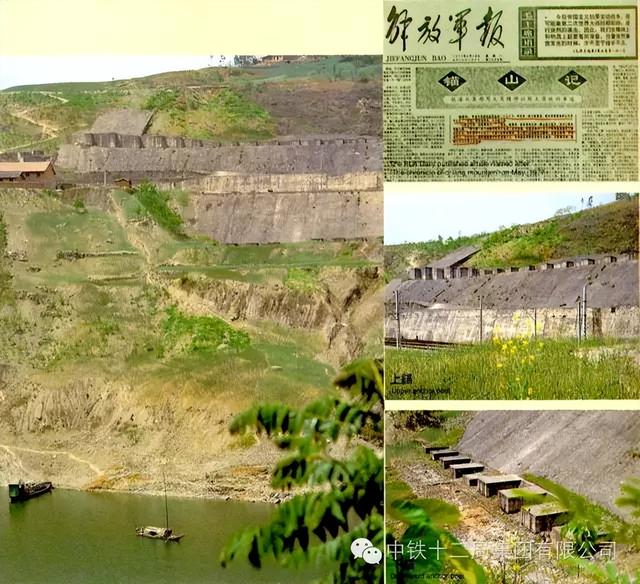 中铁十二局详细介绍（中铁十二局的前世今生）(13)