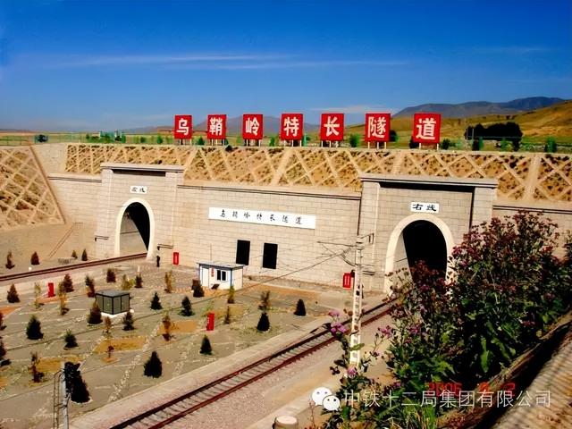 中铁十二局详细介绍（中铁十二局的前世今生）(36)