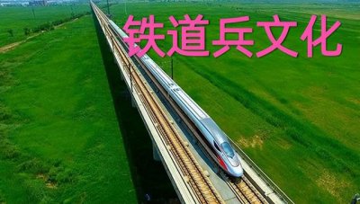 ​中铁十二局详细介绍（中铁十二局的前世今生）