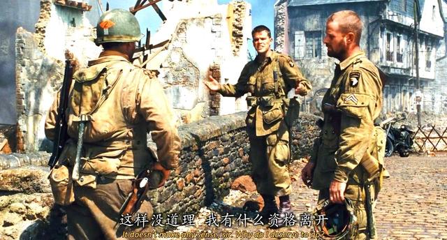 拯救大兵瑞恩两个德国兵说的什么（详细科普拯救大兵瑞恩知识点）(20)
