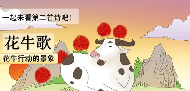四年级上册语文第3课现代古诗三首（部编语文四年级上册第3课现代诗二首知识点）(26)