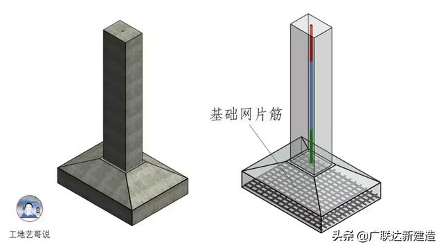 钢结构基础图（结构钢筋89种构件图解一文搞定）(86)