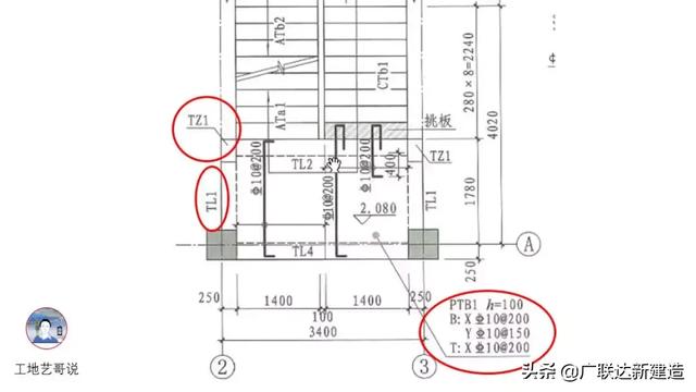 钢结构基础图（结构钢筋89种构件图解一文搞定）(84)