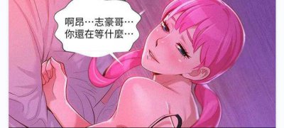 ​像国漫一样的韩漫（全是御姐和牛头人的网络条漫）