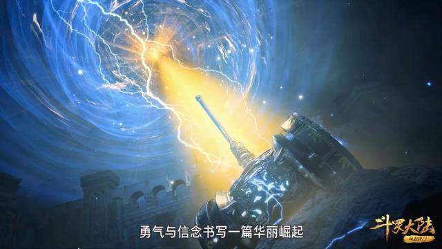 斗罗大陆最逆天最稀有的武魂（斗罗大陆六大极具代表的器武魂）(7)