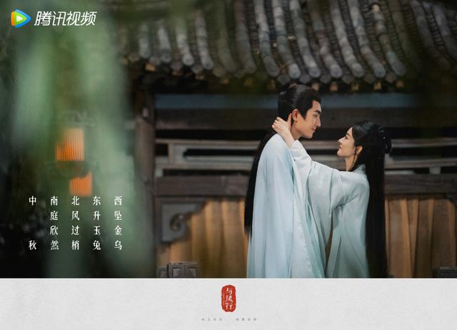 去有风的地方刘亦菲和李现争番位（去有风的地方定档）(14)