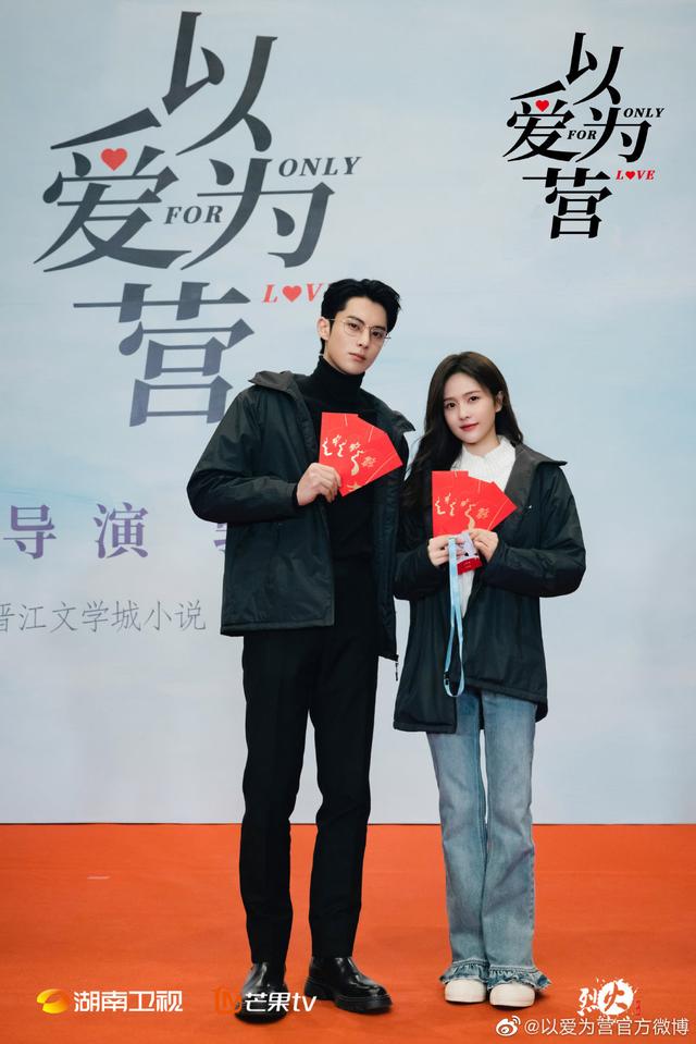 去有风的地方刘亦菲和李现争番位（去有风的地方定档）(7)