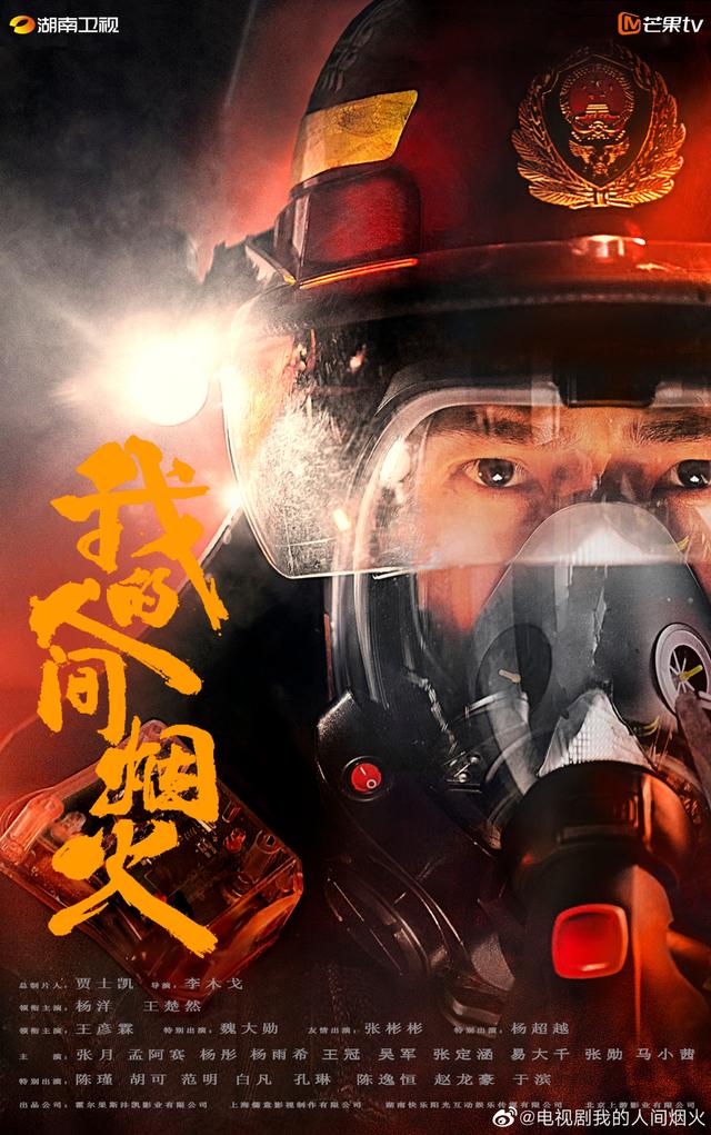 去有风的地方刘亦菲和李现争番位（去有风的地方定档）(20)