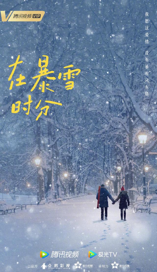 去有风的地方刘亦菲和李现争番位（去有风的地方定档）(25)