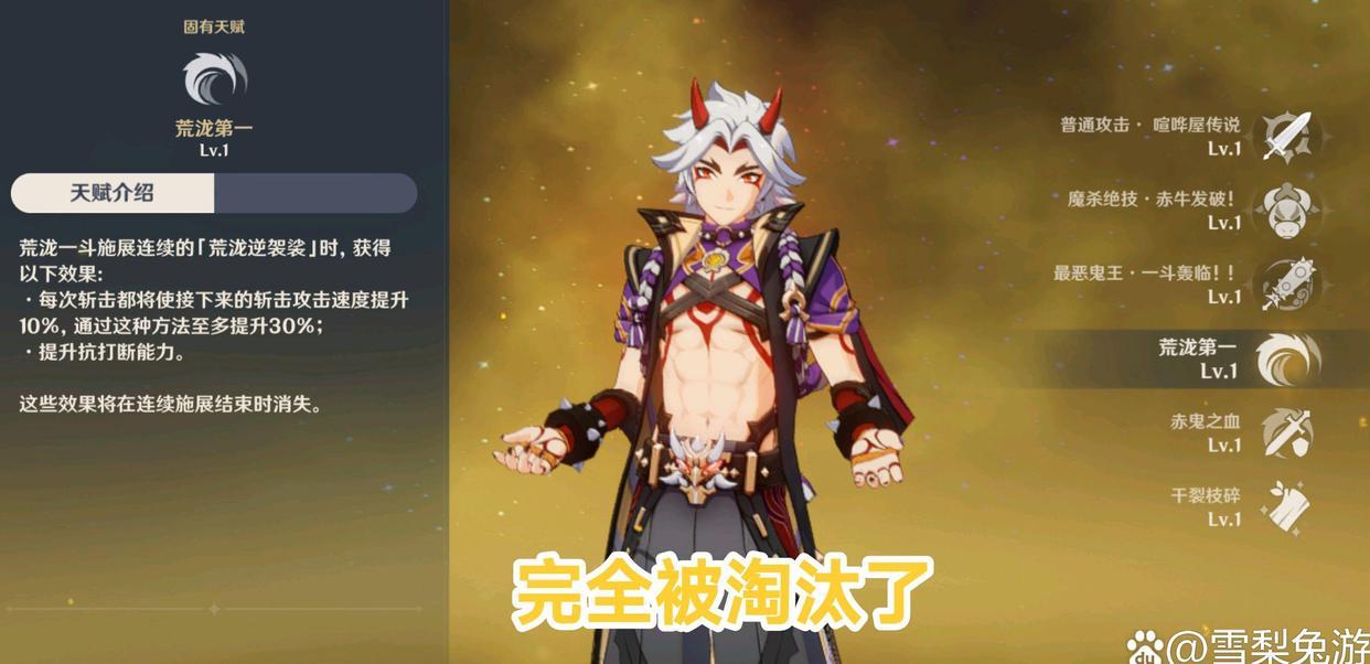 原神中最垃圾五星（原神最垃圾的五星人物）(图3)