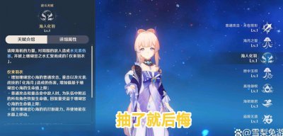 ​原神中最垃圾五星（原神最垃圾的五星人物）