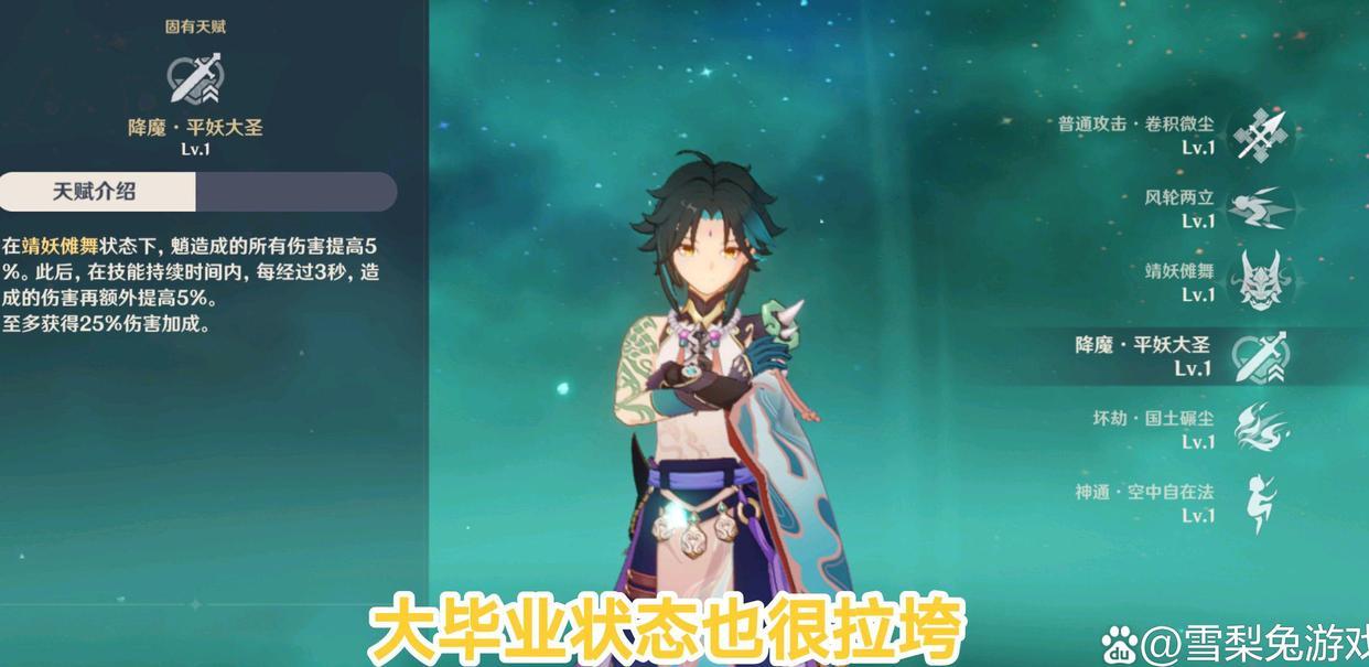 原神中最垃圾五星（原神最垃圾的五星人物）(图4)