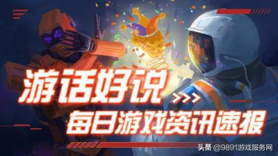 ​现在虎牙一姐（企鹅一姐沫子宣布转战新平台）